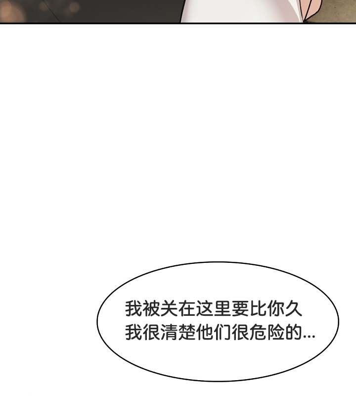 被召喚到異世界,然後成為半龍騎士長第22話