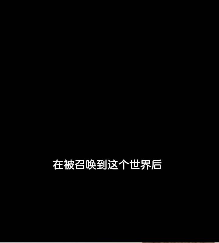 被召唤到异世界，然后成为半龙骑士长第22话