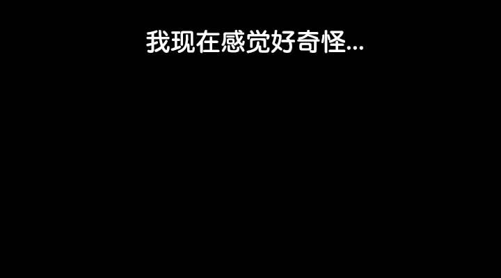 被召唤到异世界，然后成为半龙骑士长第22话