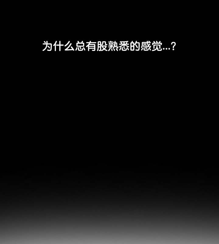 被召唤到异世界，然后成为半龙骑士长第22话