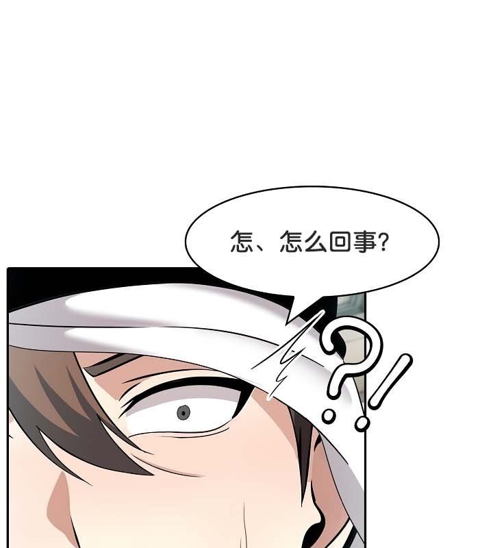 被召唤到异世界，然后成为半龙骑士长第23话