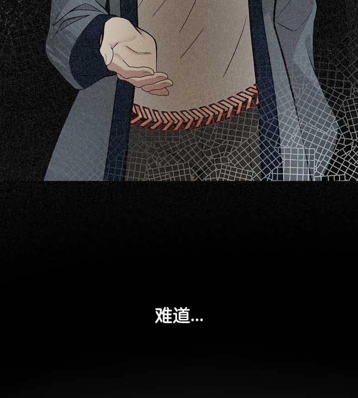 《被召唤到异世界，然后成为半龙骑士长》第23话