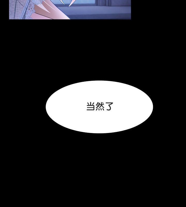 被召唤到异世界，然后成为半龙骑士长第23话