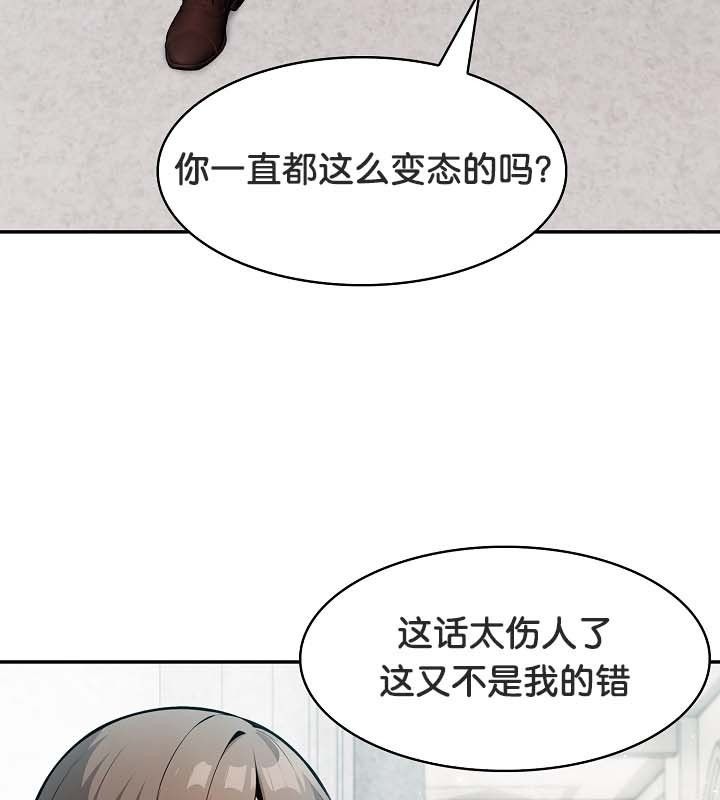 被召喚到異世界，然後成為半龍騎士長第24話