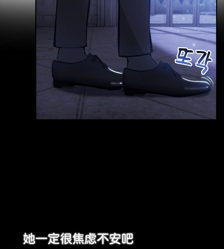 被召喚到異世界，然後成為半龍騎士長第24話