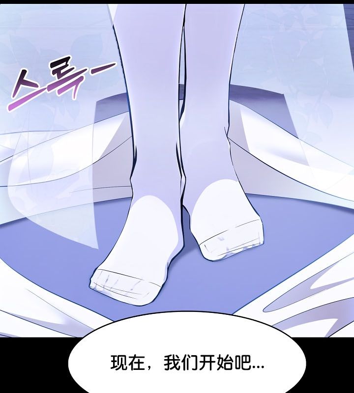 被召唤到异世界，然后成为半龙骑士长第24话