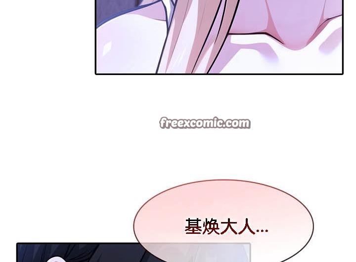 被召唤到异世界，然后成为半龙骑士长第26话