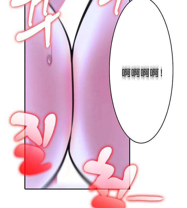 被召喚到異世界，然後成為半龍騎士長第26話