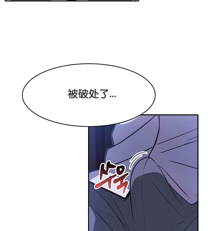 被召唤到异世界，然后成为半龙骑士长第26话