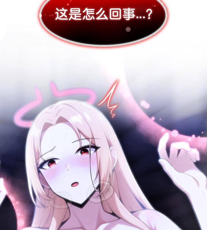 被召喚到異世界，然後成為半龍騎士長第26話