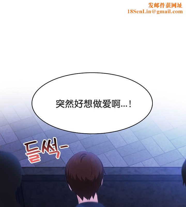 被召唤到异世界，然后成为半龙骑士长第27话