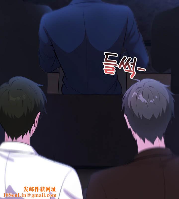 被召唤到异世界，然后成为半龙骑士长第27话
