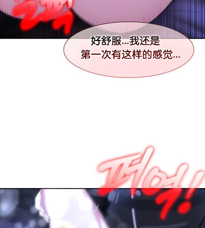被召喚到異世界，然後成為半龍騎士長第27話