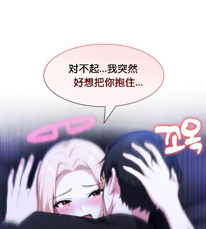 被召唤到异世界，然后成为半龙骑士长第27话