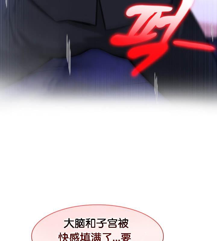 被召唤到异世界，然后成为半龙骑士长第27话