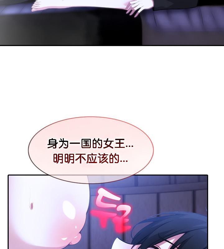 被召唤到异世界，然后成为半龙骑士长第27话
