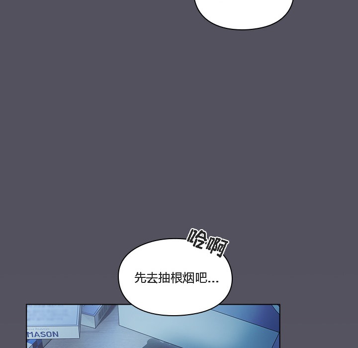 貓貓牽紅線第1話
