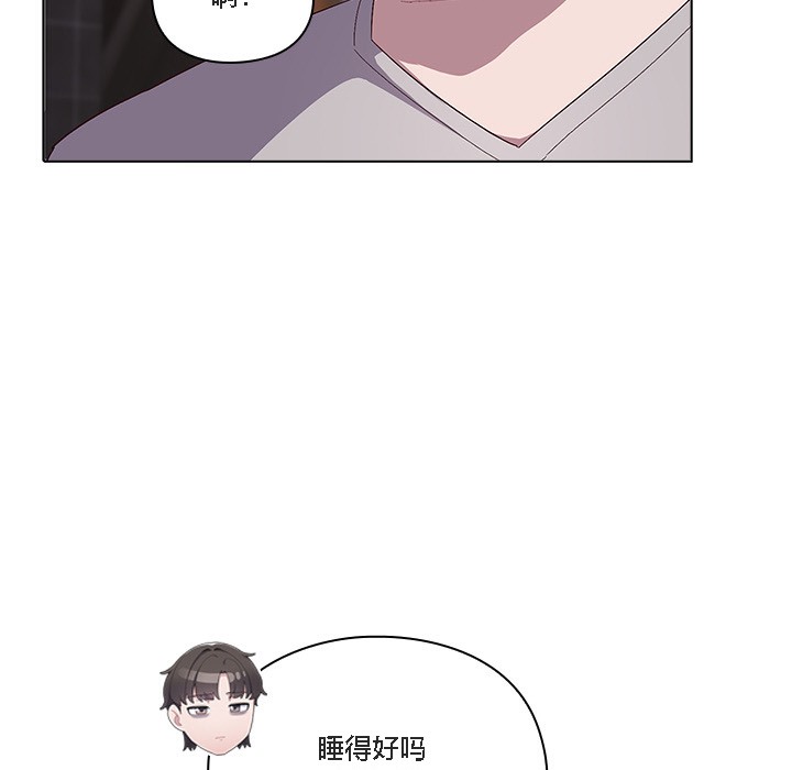 貓貓牽紅線第1話