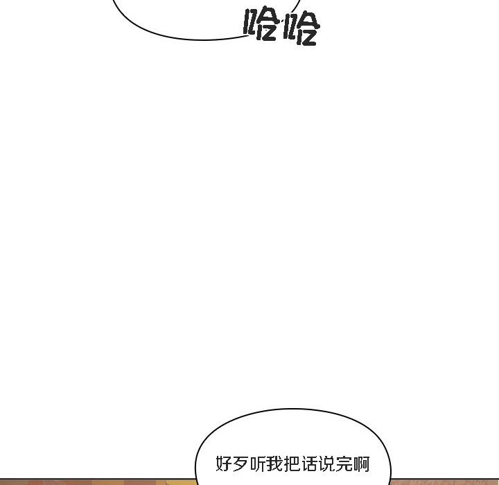 猫猫牵红线第1话