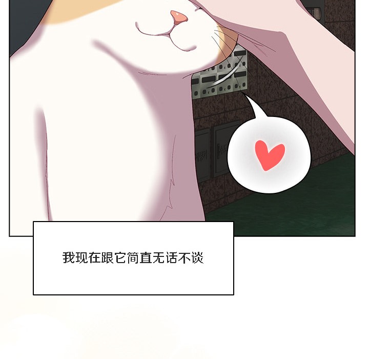 猫猫牵红线第1话