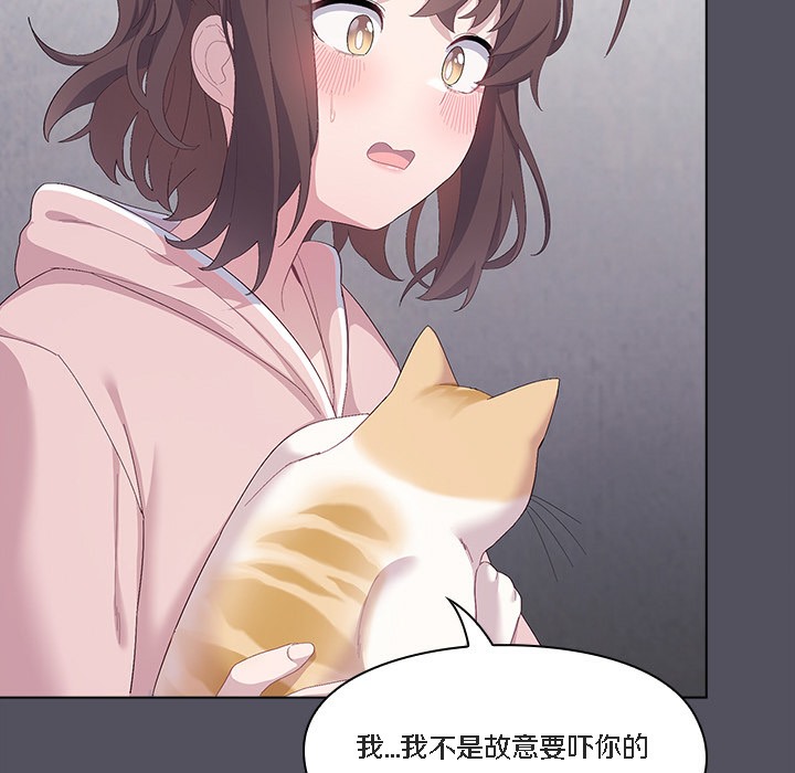 《猫猫牵红线》第1话