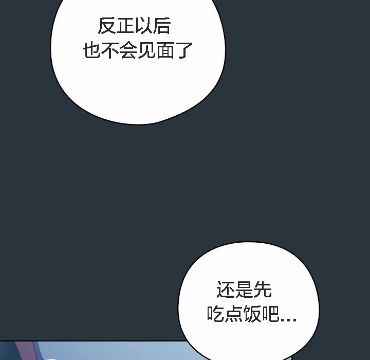 猫猫牵红线第2话