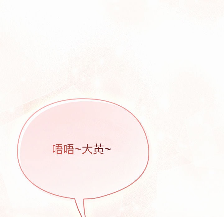 貓貓牽紅線第2話