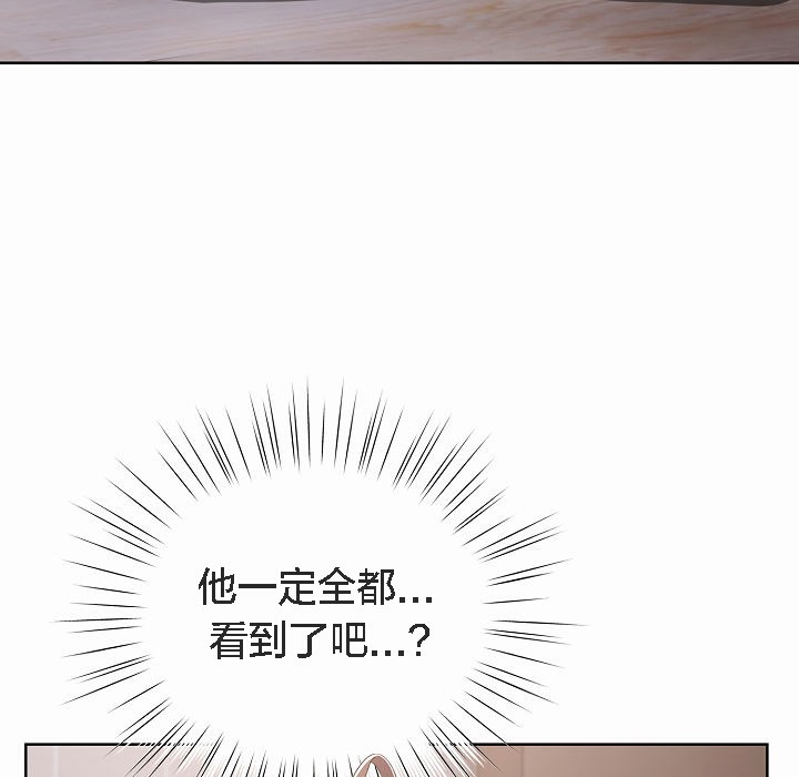 猫猫牵红线第2话