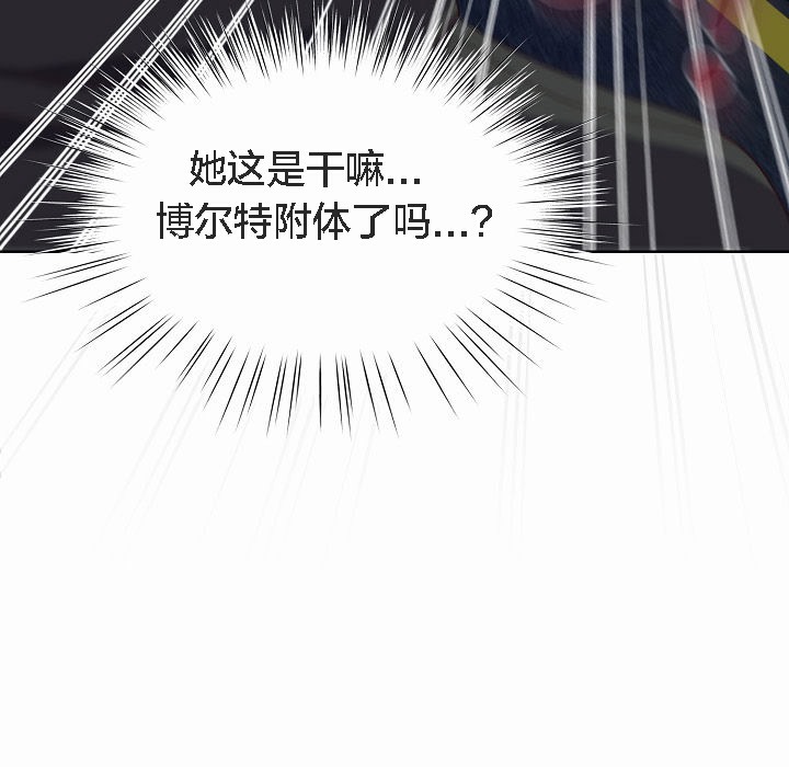 猫猫牵红线第3话