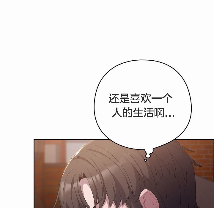 猫猫牵红线第3话