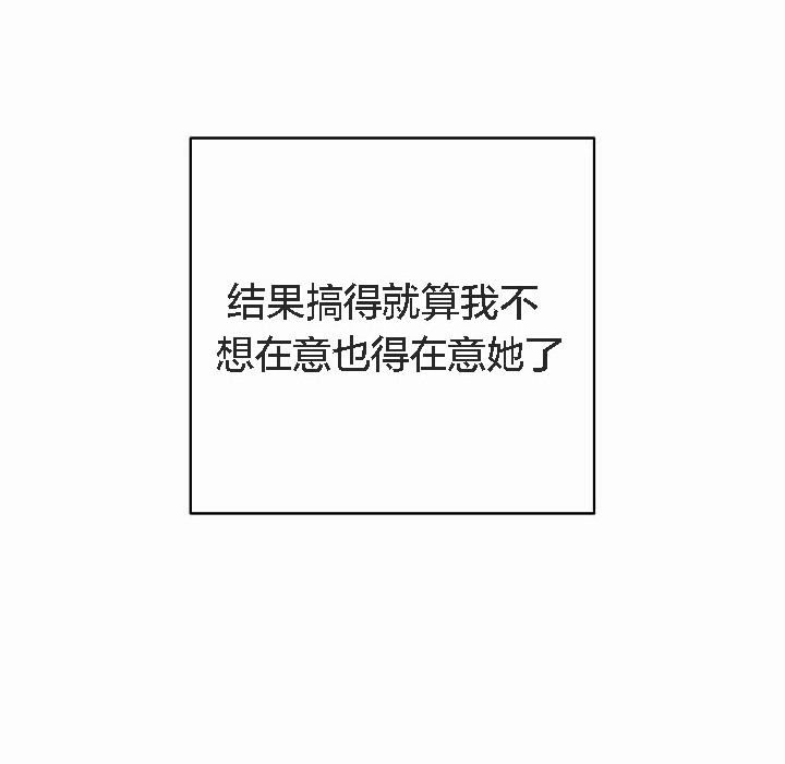 猫猫牵红线第3话