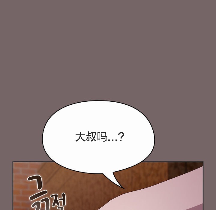 猫猫牵红线第3话