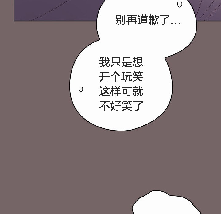 猫猫牵红线第3话