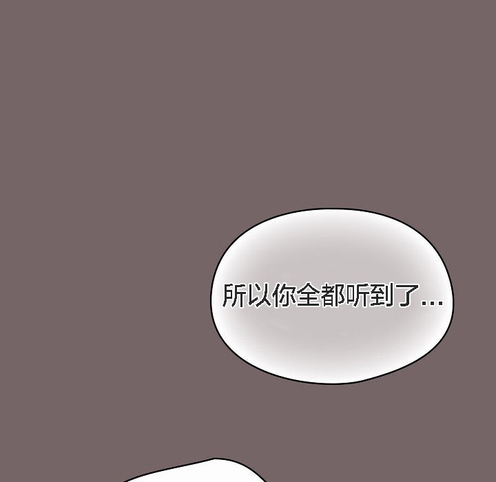 猫猫牵红线第3话