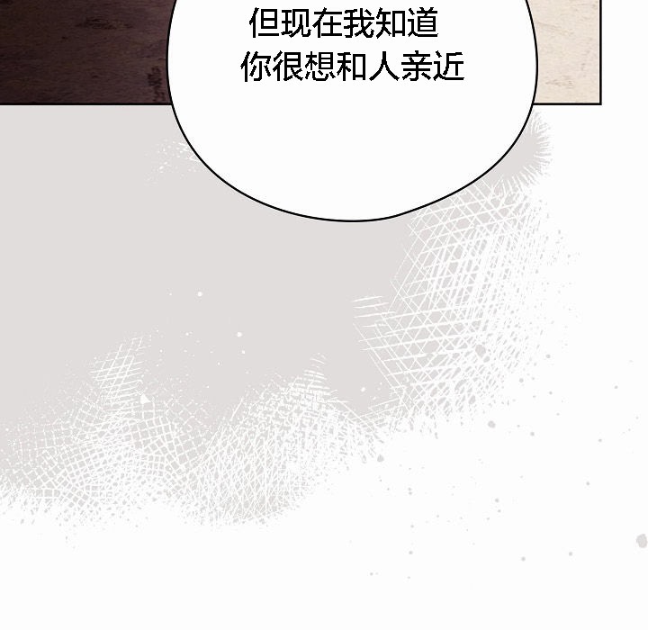 猫猫牵红线第3话