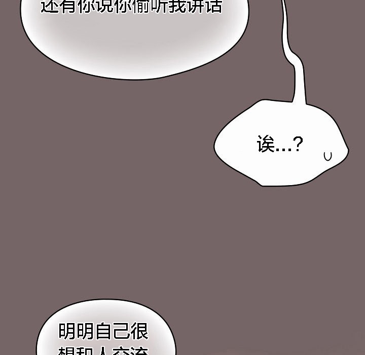猫猫牵红线第3话