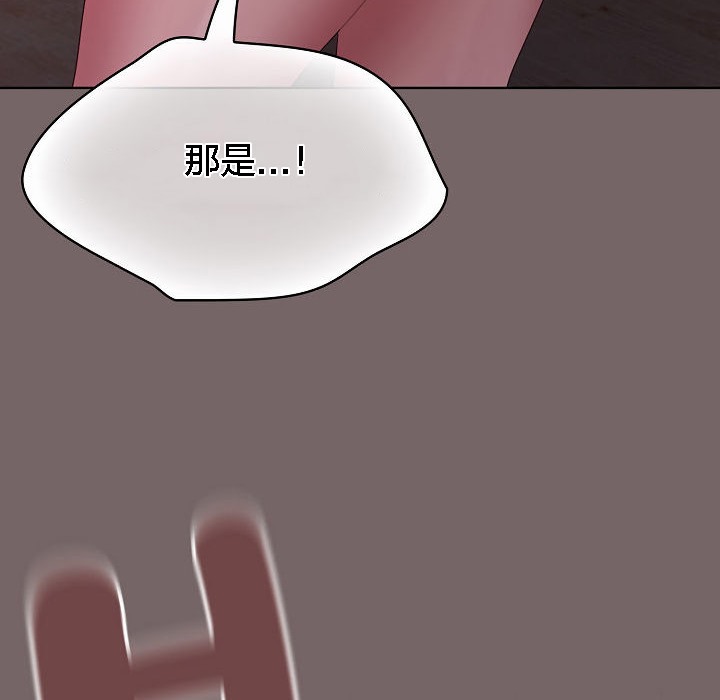 猫猫牵红线第3话
