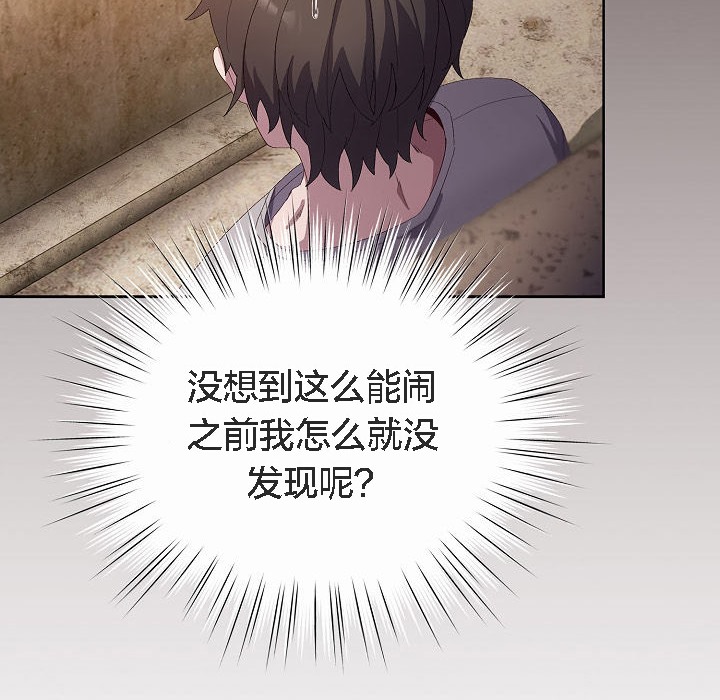 猫猫牵红线第3话