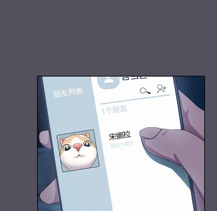 猫猫牵红线第3话