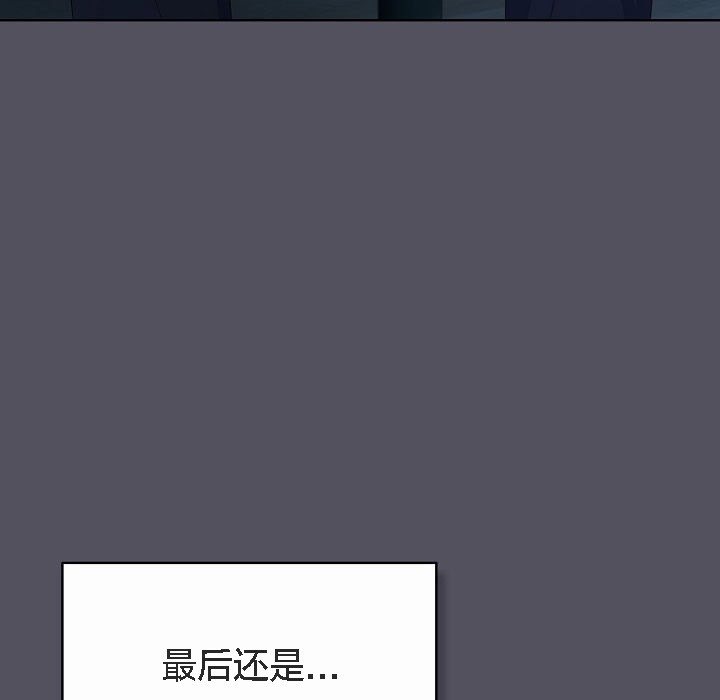 猫猫牵红线第3话