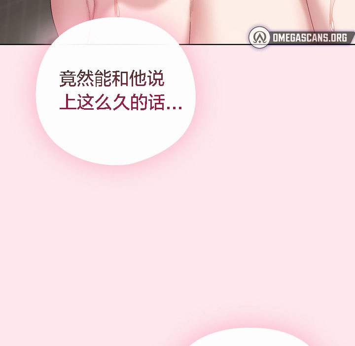 猫猫牵红线第3话