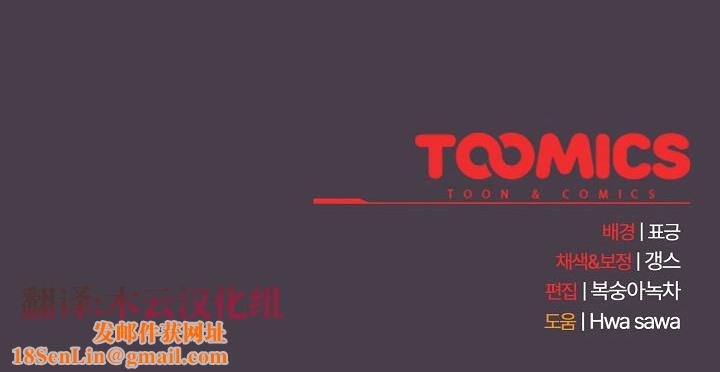 猫猫牵红线第3话