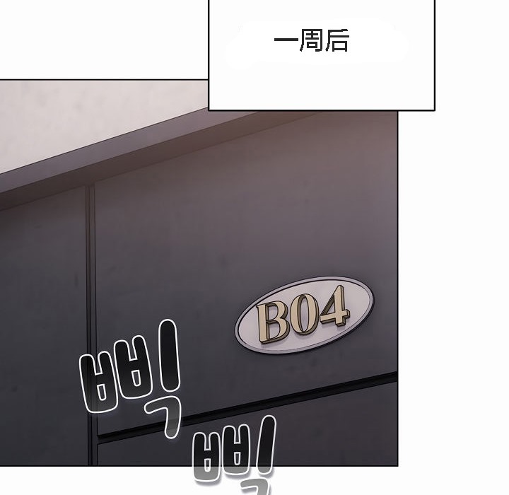 猫猫牵红线第4话