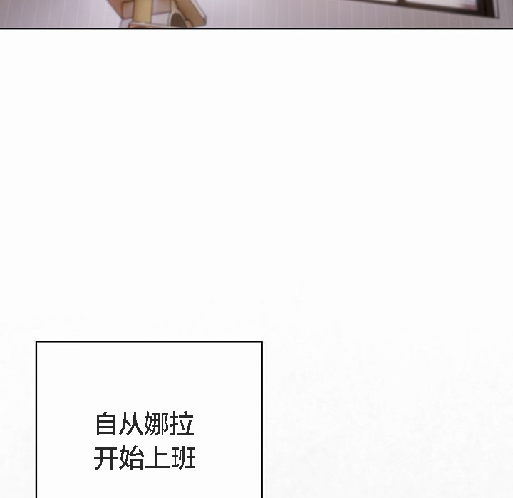 猫猫牵红线第4话