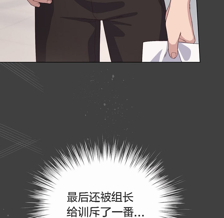 猫猫牵红线第4话