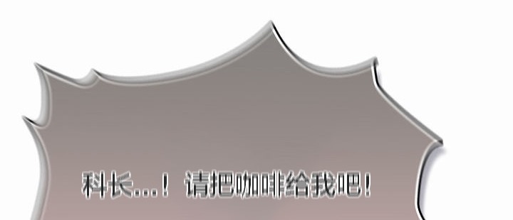 猫猫牵红线第4话