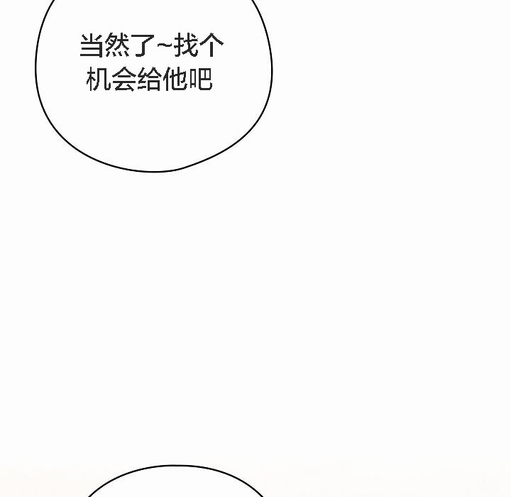 猫猫牵红线第4话