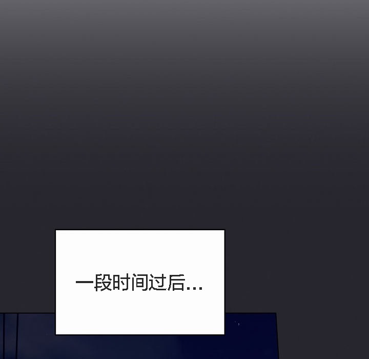 猫猫牵红线第4话