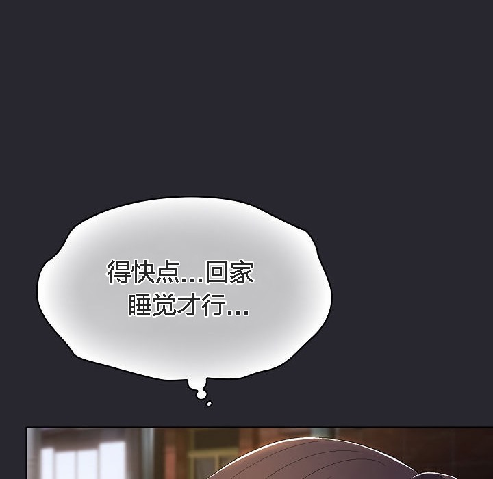 《猫猫牵红线》第4话