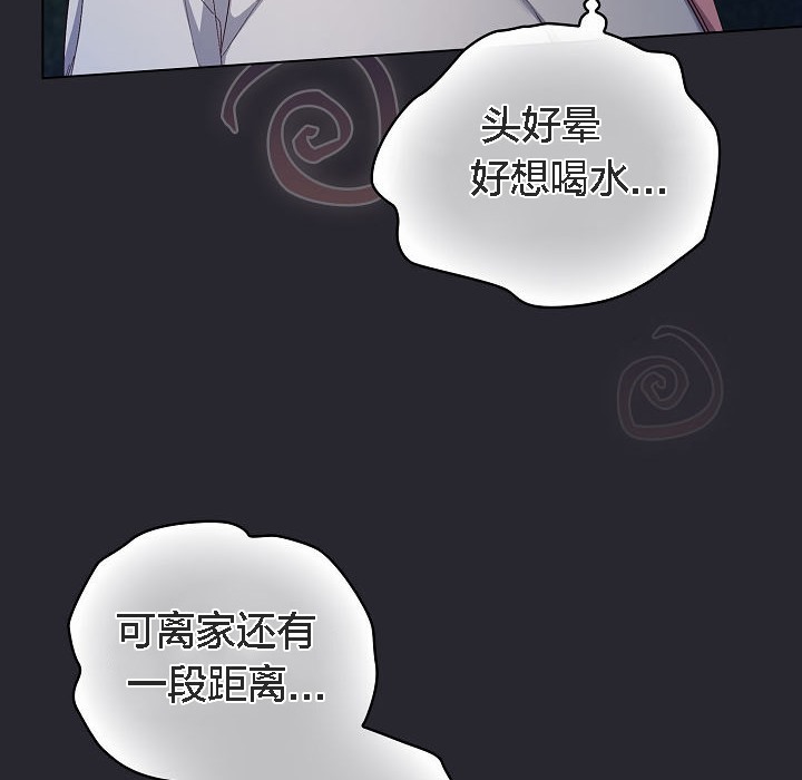 猫猫牵红线第4话